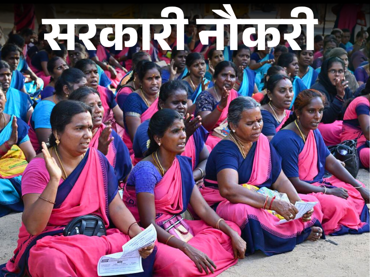 UP Anganwadi Worker Bharti Recruitment 2026 Apply Online District Wise Vacancy Details, Saharanpur, Firozabad, Sitapur Hapur, Etah, Sant Kabir Nagar, Kushinagar, and other Various District Latest Jobs Official Notification PDF